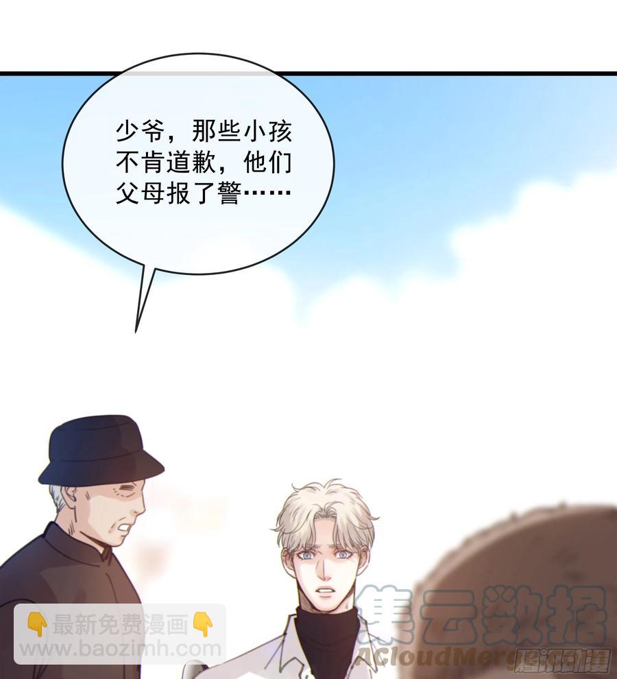 43. 祸从口出-第46话