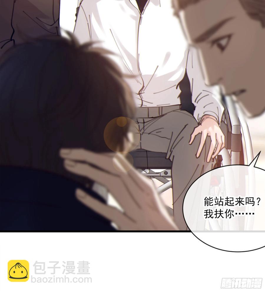 43. 祸从口出-第46话