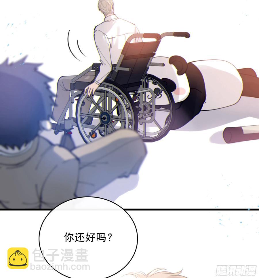 43. 祸从口出-第46话