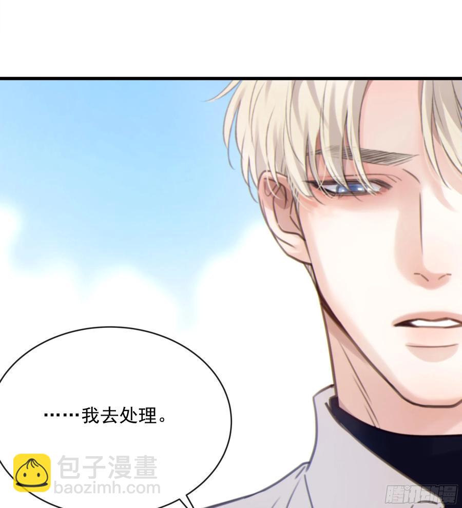 43. 祸从口出-第46话