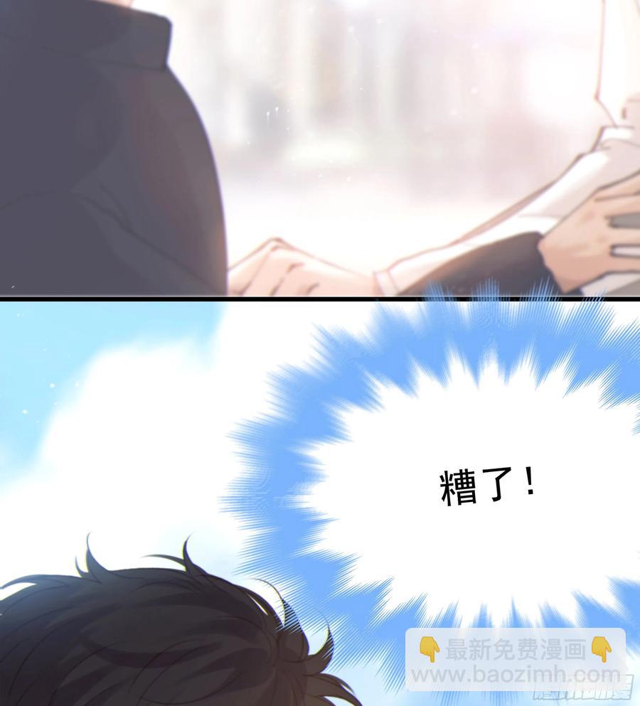 43. 祸从口出-第46话