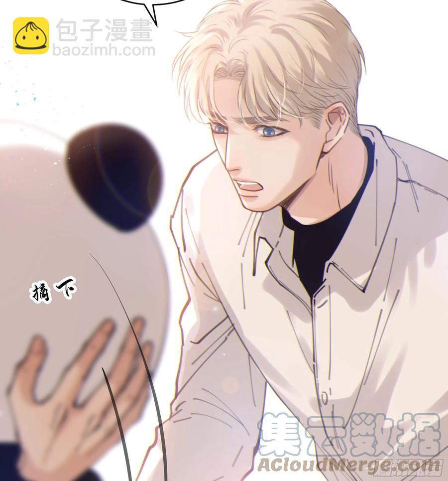 43. 祸从口出-第46话