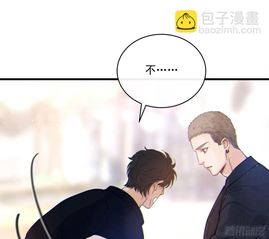 43. 祸从口出-第46话