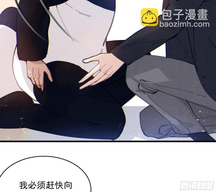 43. 祸从口出-第46话