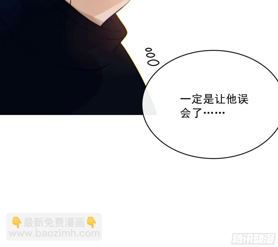 43. 祸从口出-第46话
