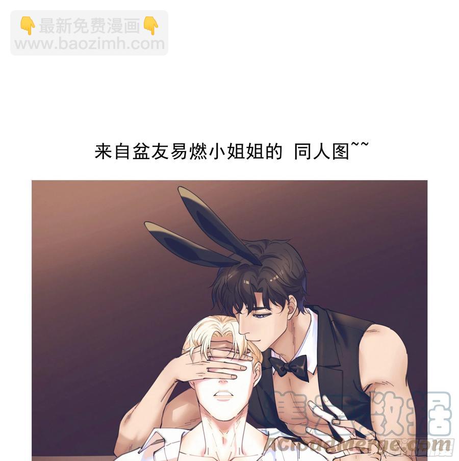 43. 祸从口出-第46话
