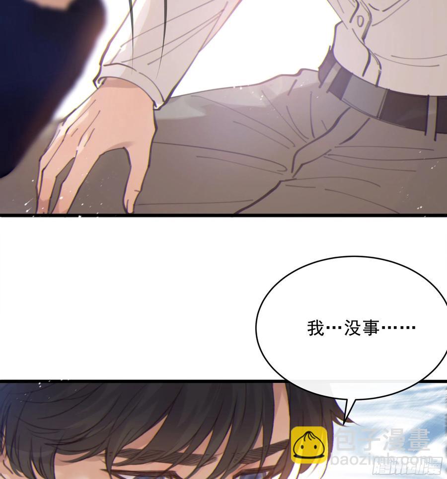 43. 祸从口出-第46话