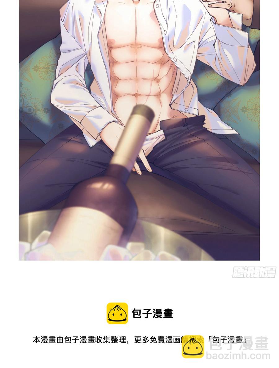 43. 祸从口出-第46话