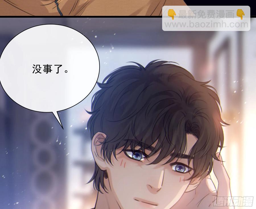 45.也想让你快乐(1/2)-第48话