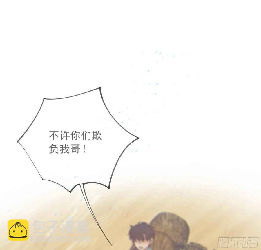 45.也想让你快乐(1/2)-第48话