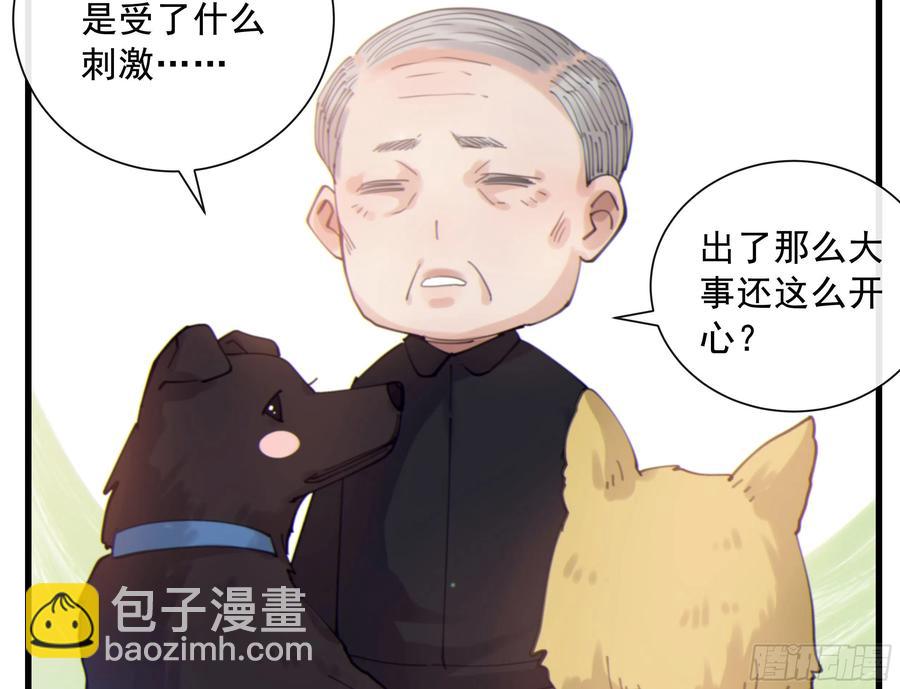 45.也想让你快乐(1/2)-第48话