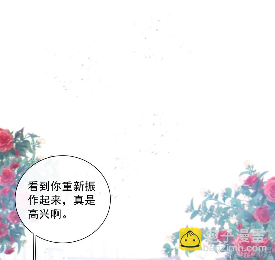 47. 礼物(1/2)-第50话