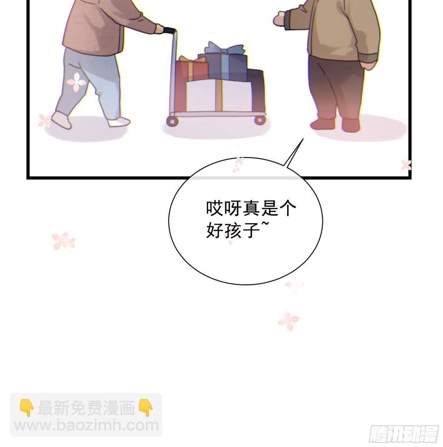 47. 礼物(1/2)-第50话