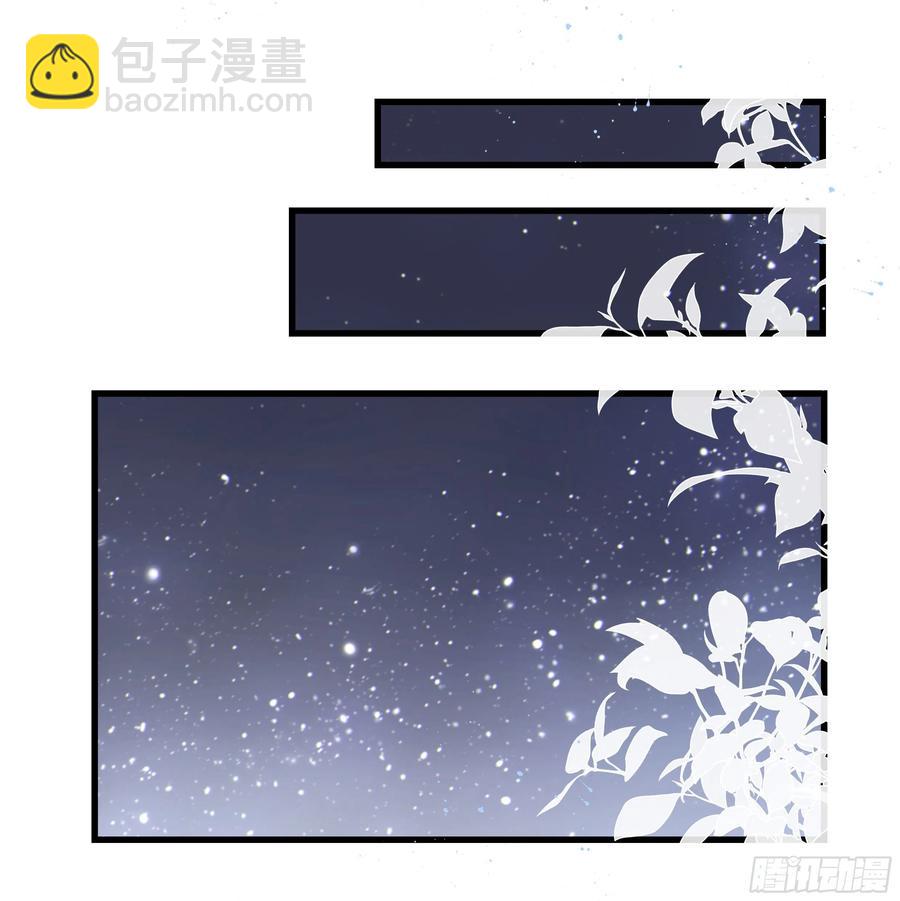 47. 礼物(1/2)-第50话