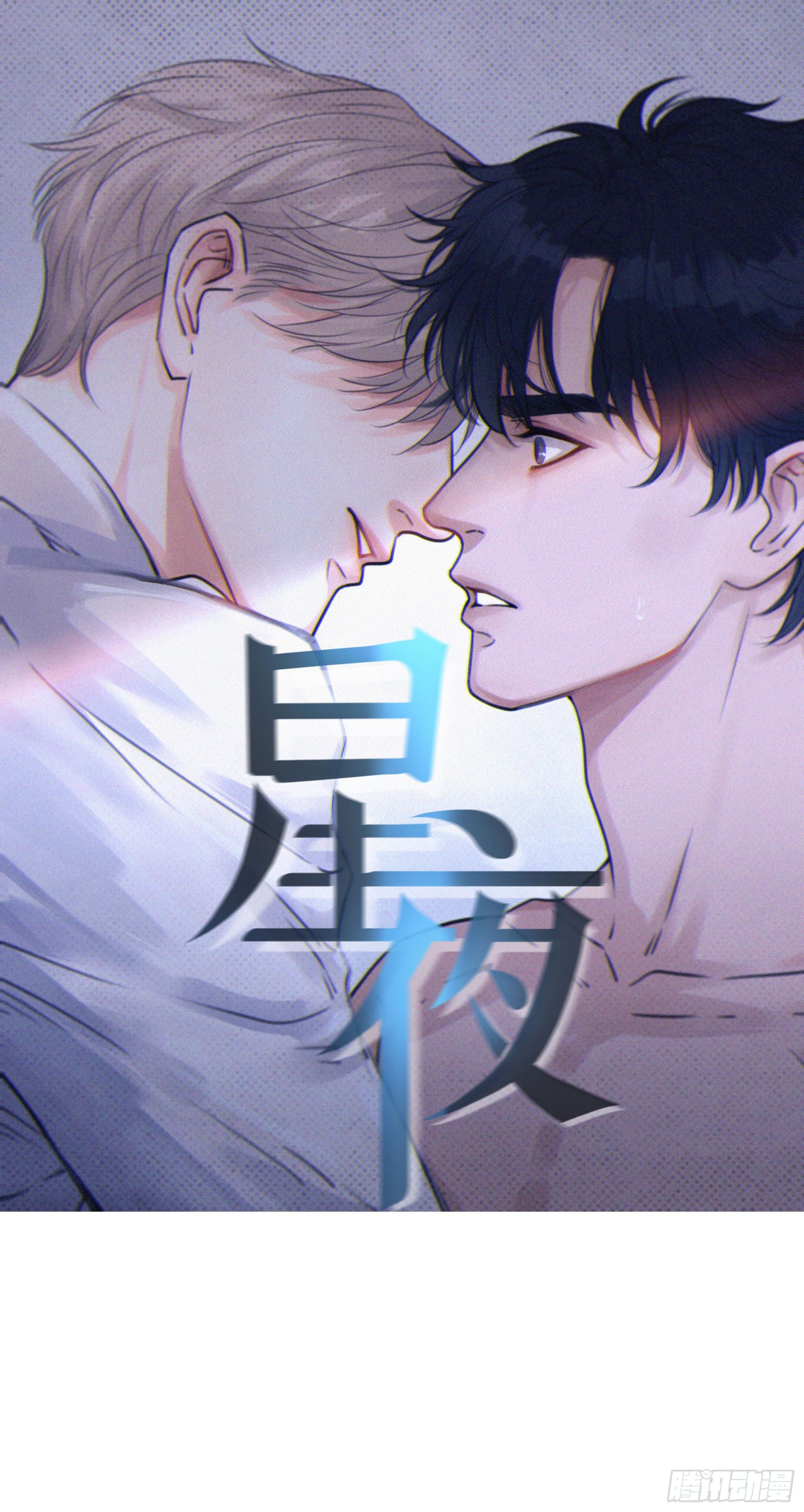 05. 牛奶(1/2)-第6话