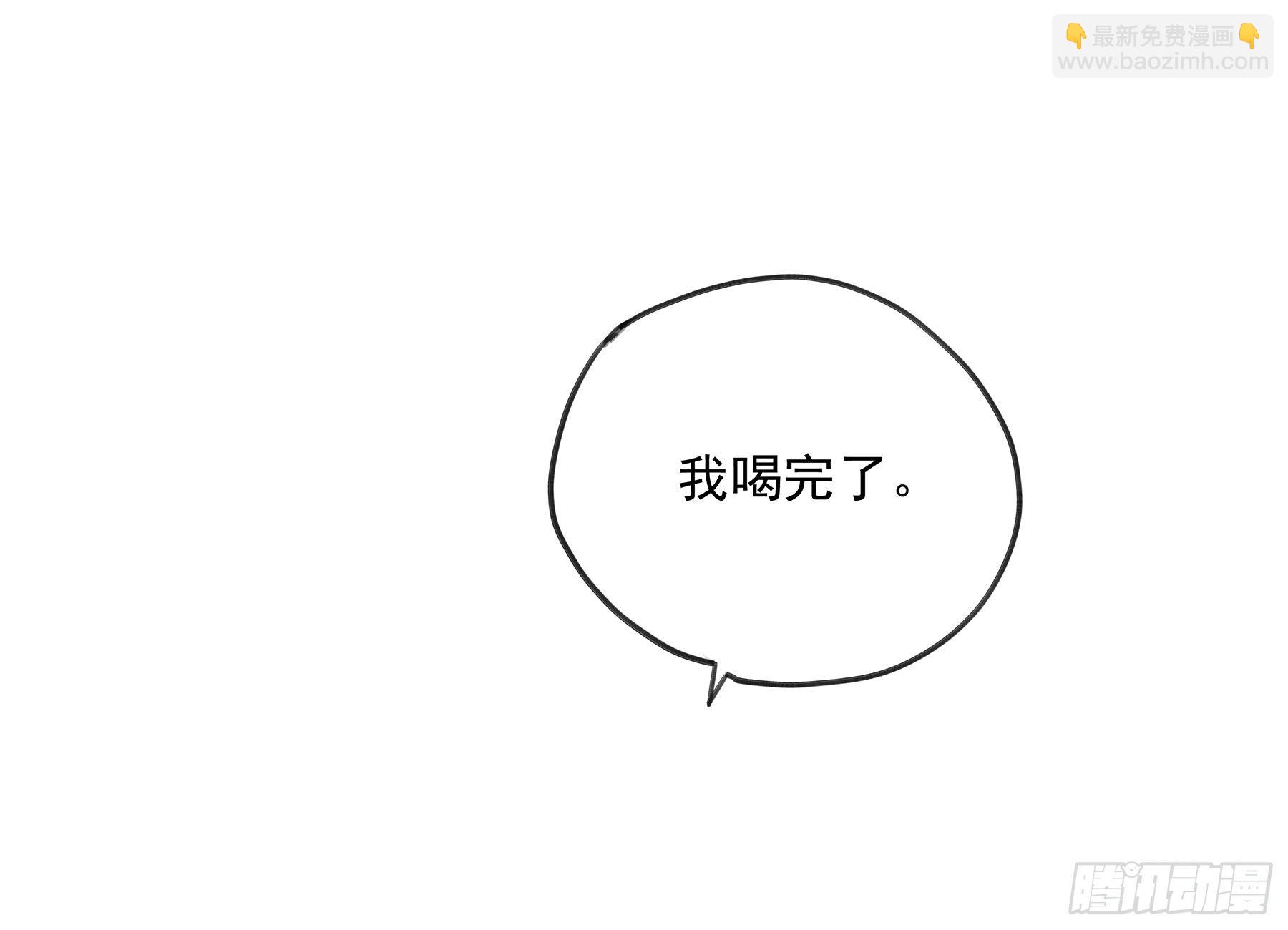 05. 牛奶(1/2)-第6话
