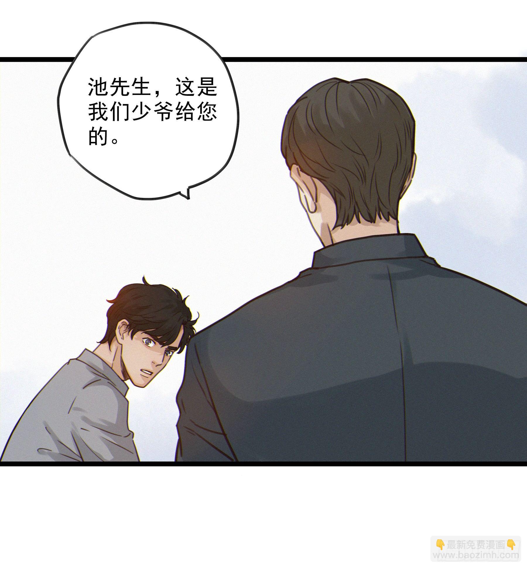 05. 牛奶(1/2)-第6话