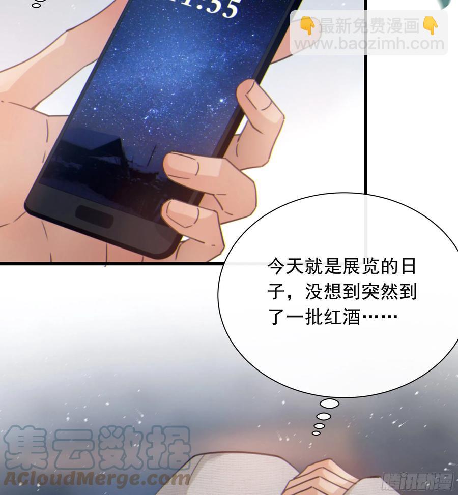 49. 时间静止(1/2)-第52话