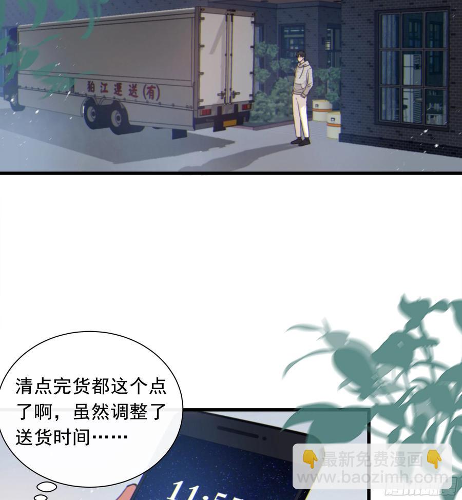 49. 时间静止(1/2)-第52话