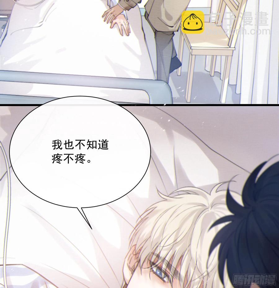 51. 忧虑(1/2)-第54话