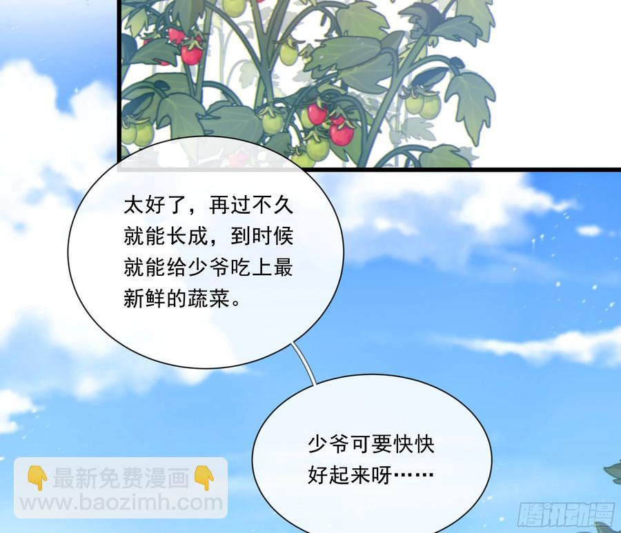 51. 忧虑(1/2)-第54话