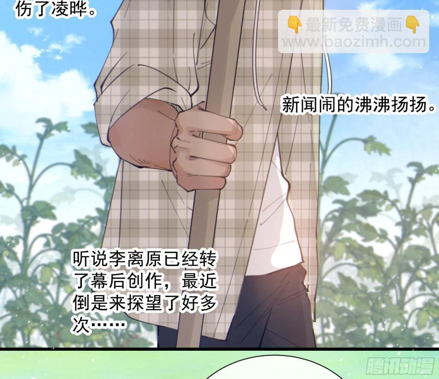 51. 忧虑(1/2)-第54话