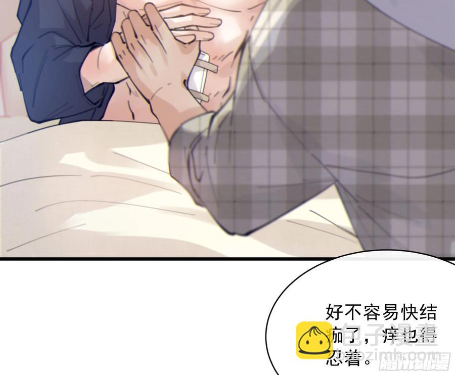 51. 忧虑(1/2)-第54话