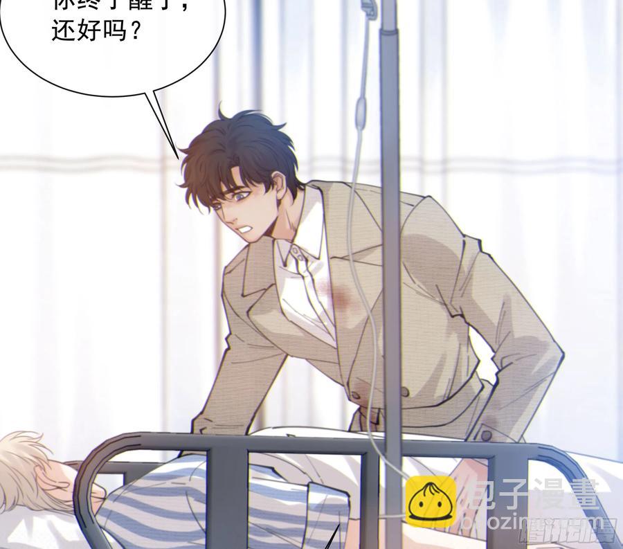 51. 忧虑(1/2)-第54话