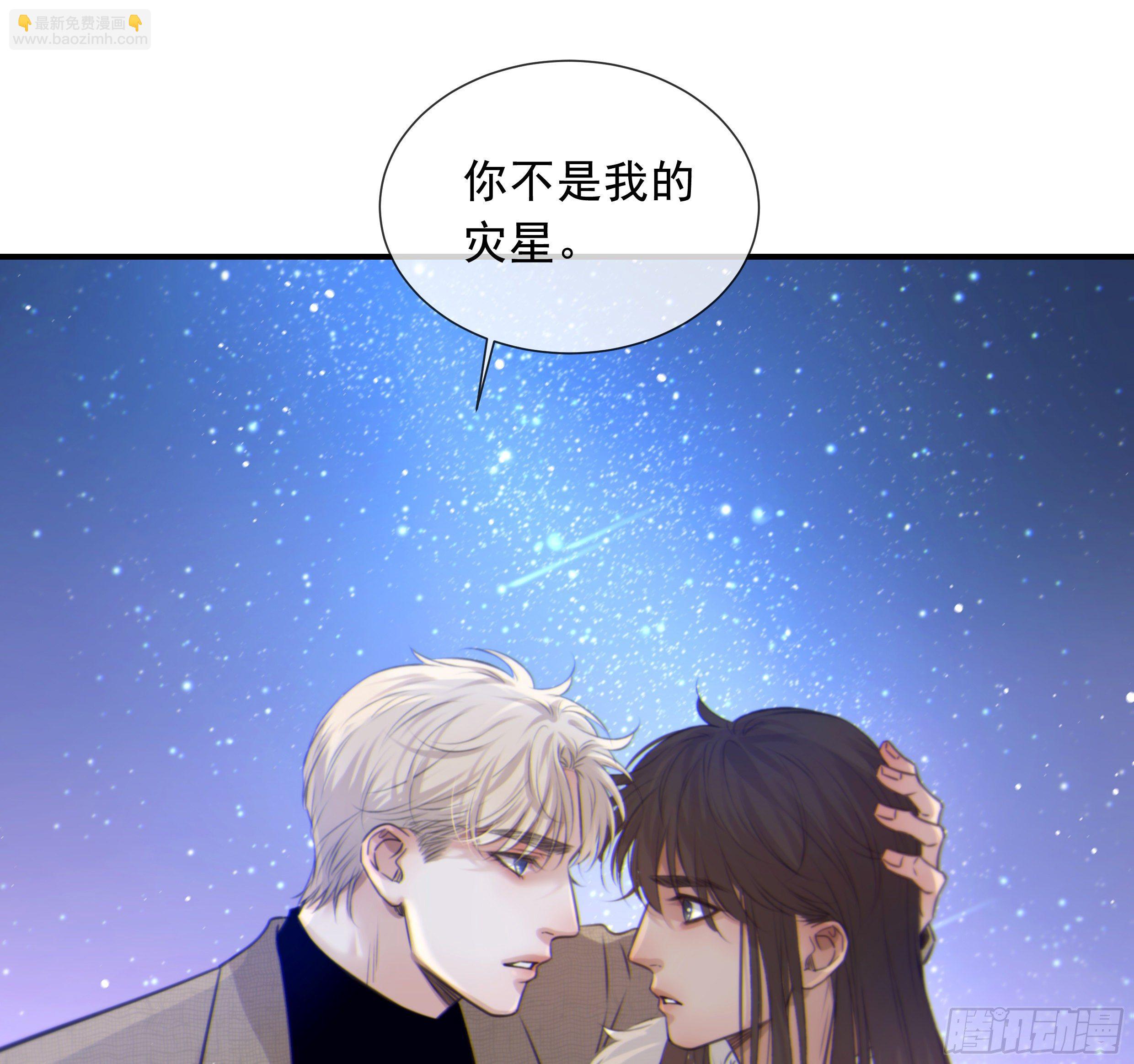 番外篇(1/2)-第58话