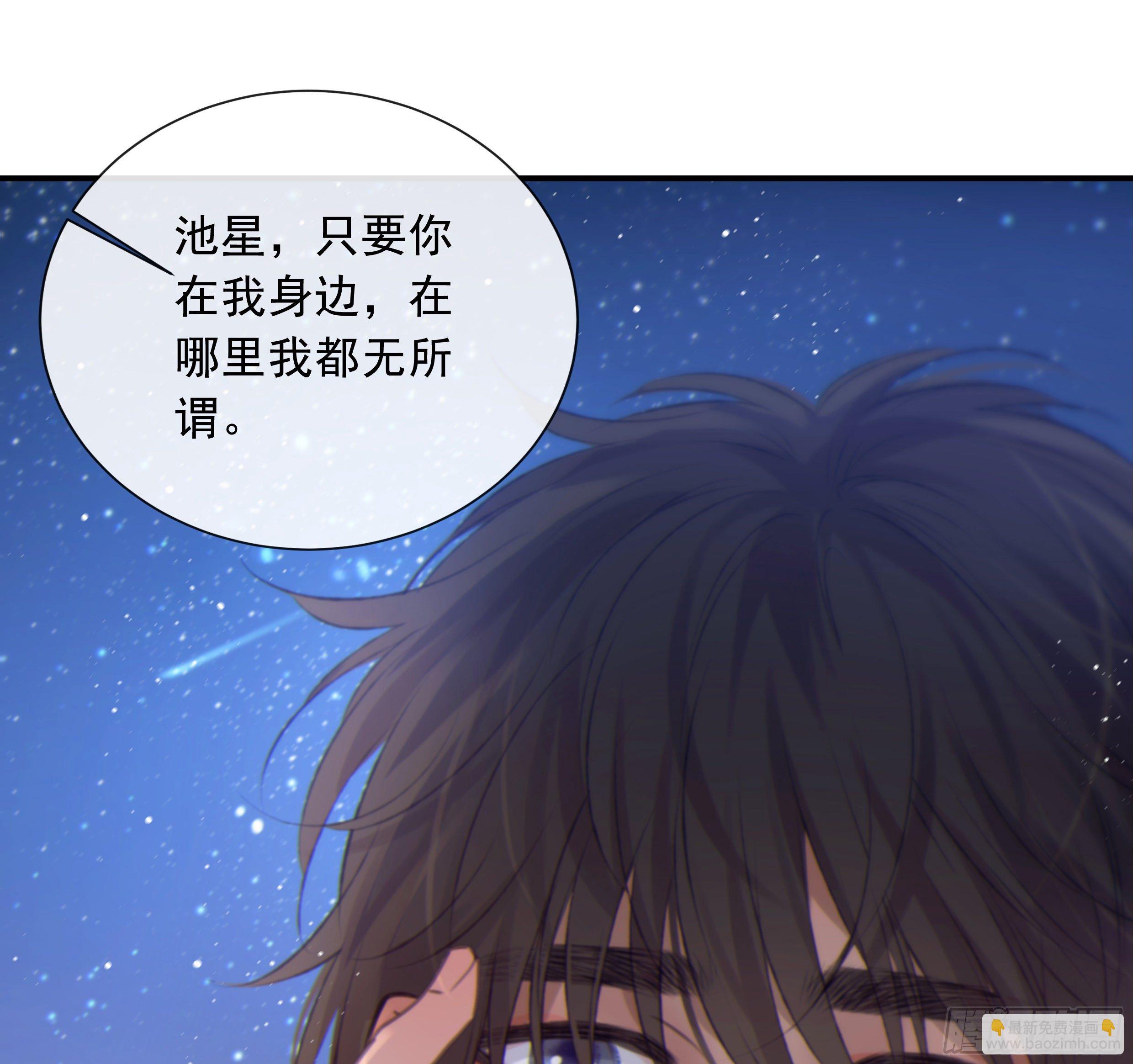 番外篇(1/2)-第58话