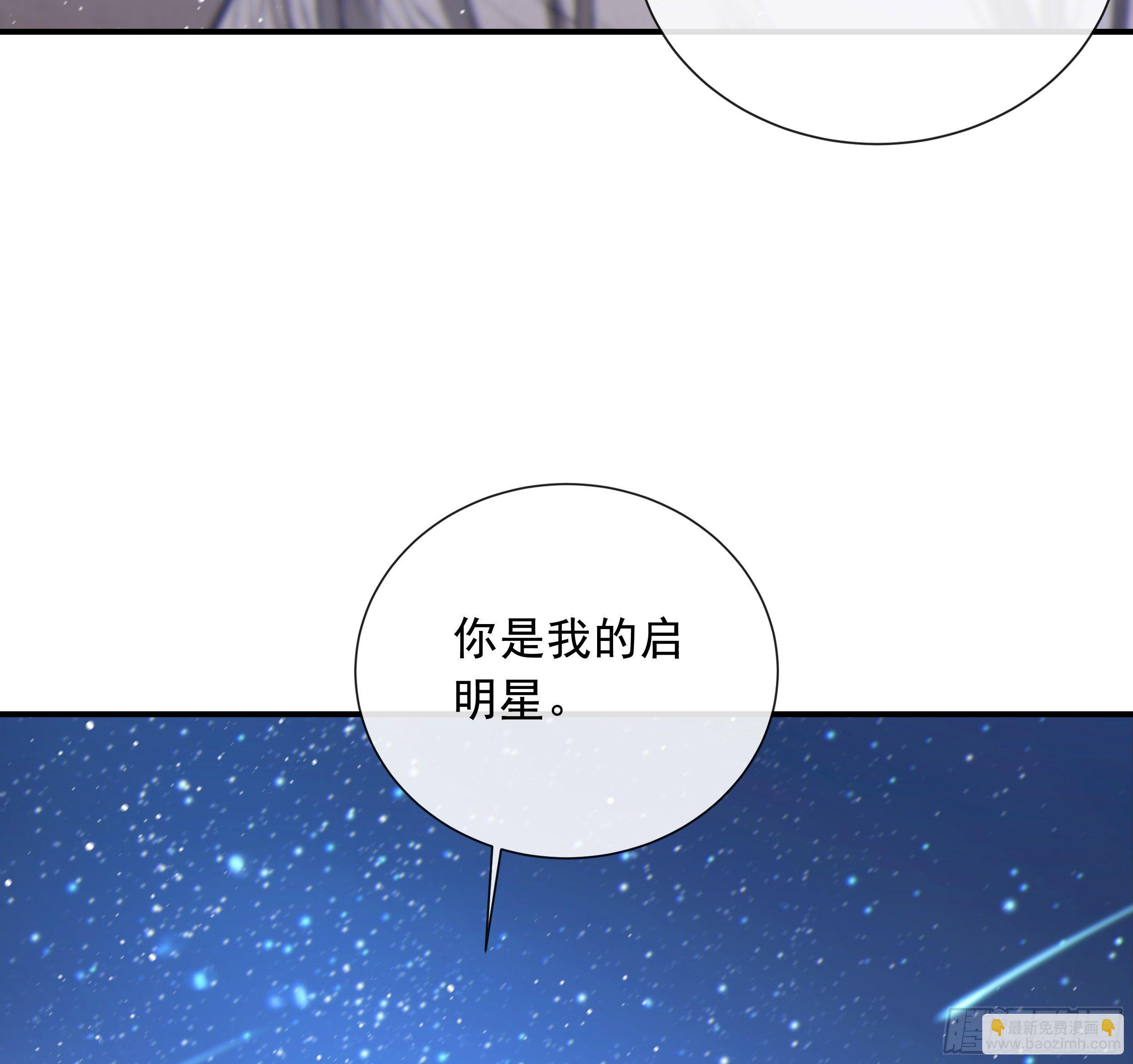 番外篇(1/2)-第58话