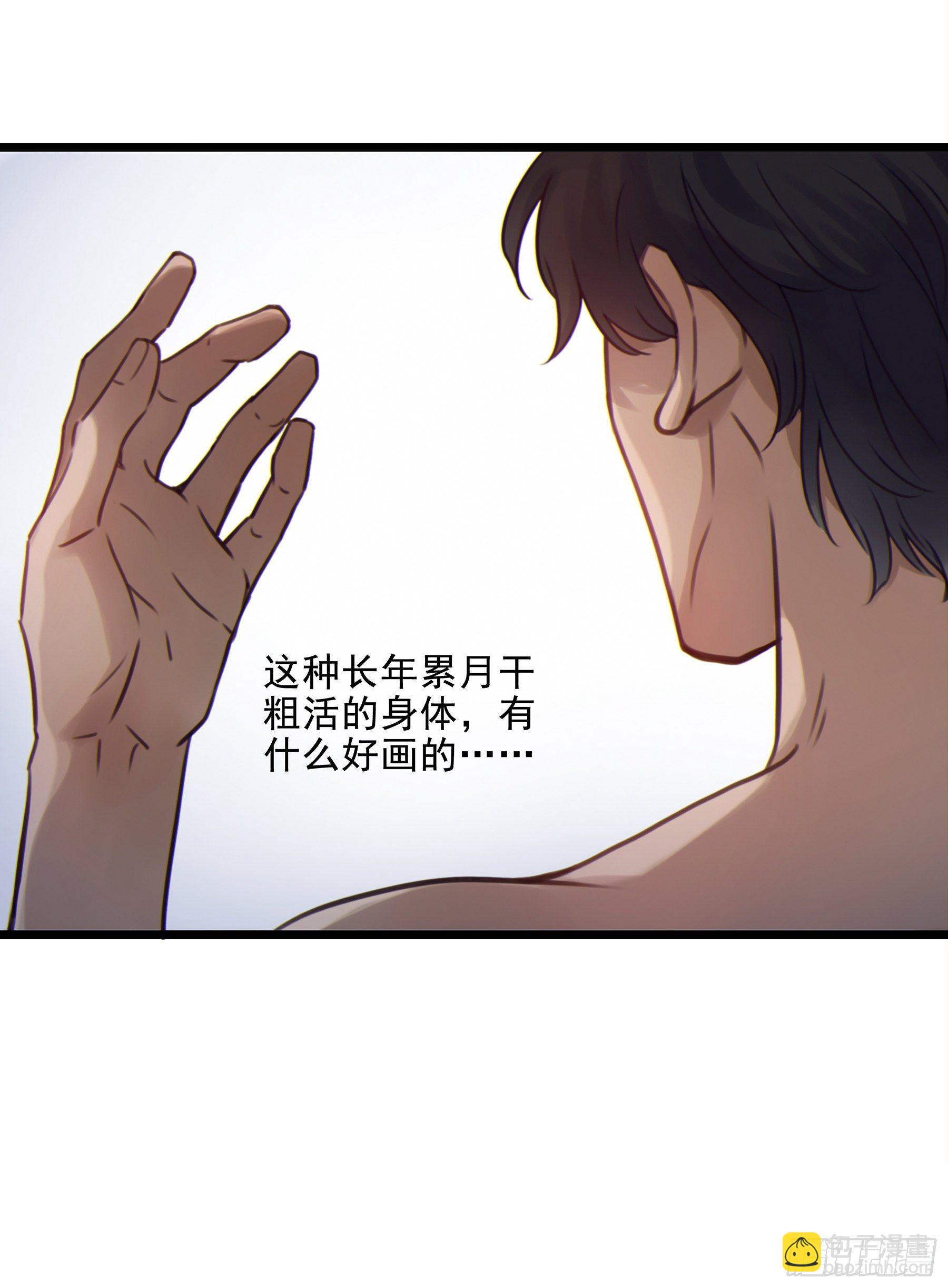 07. 眼泪-第8话