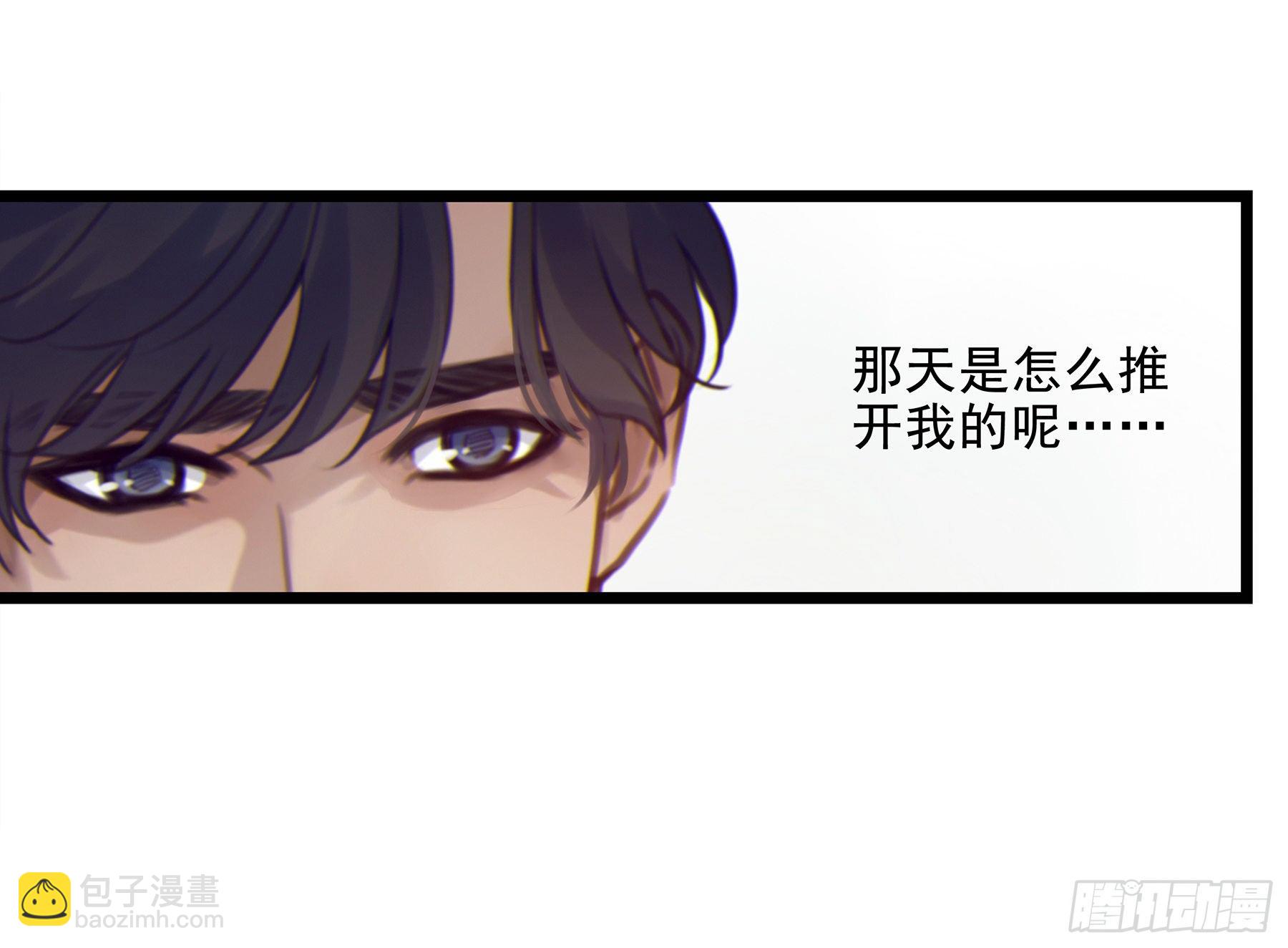 07. 眼泪-第8话