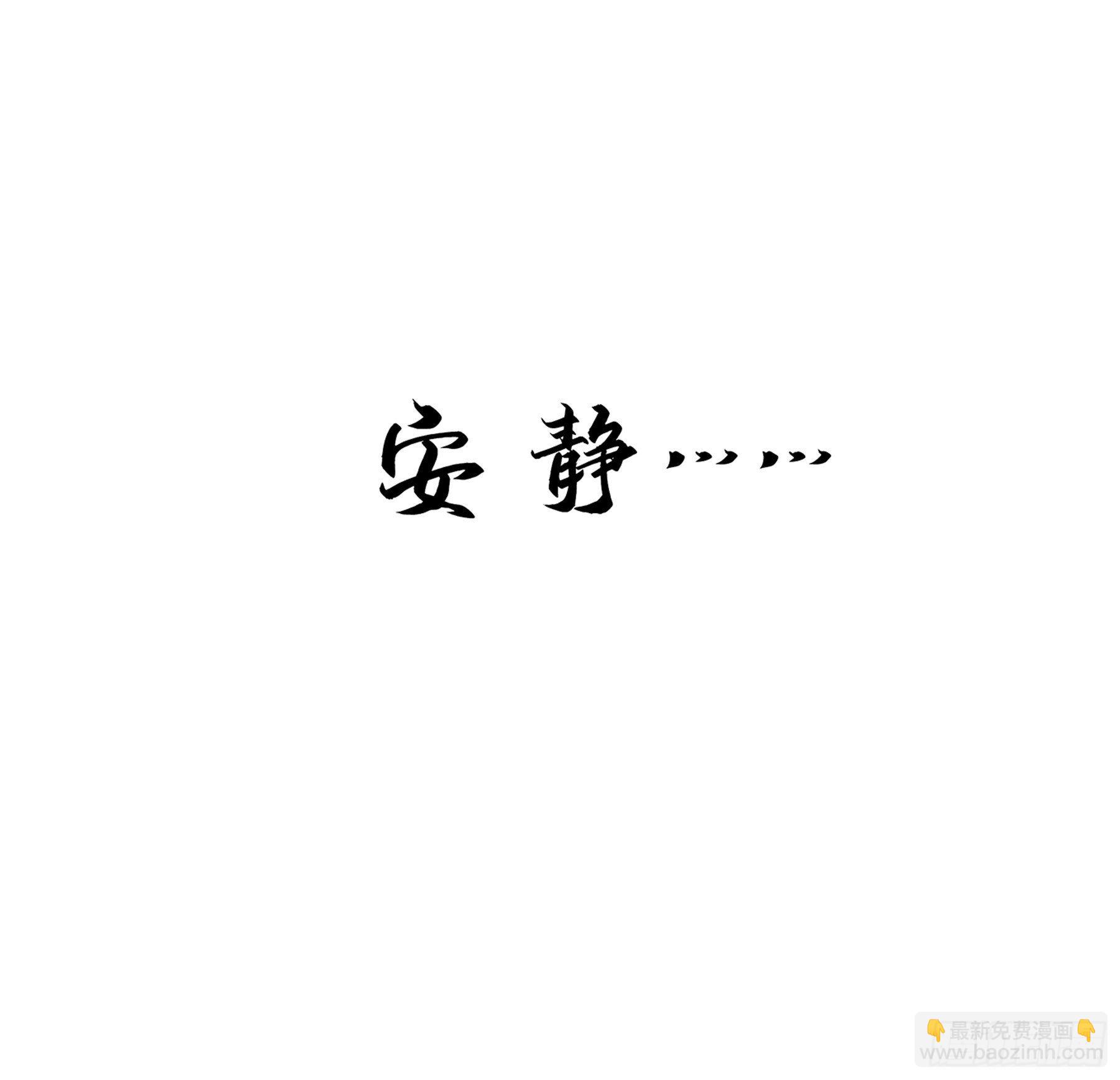 07. 眼泪-第8话