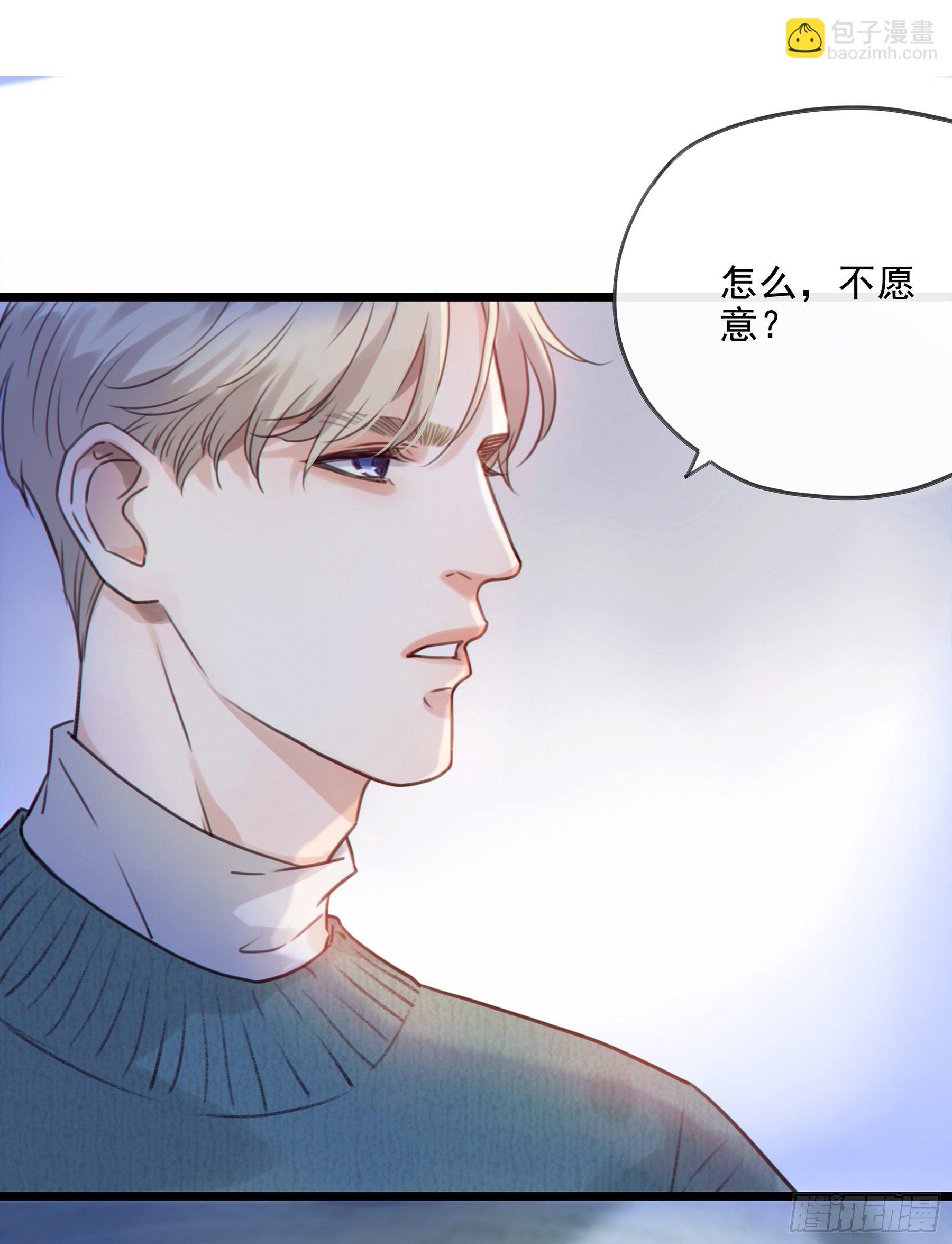 07. 眼泪-第8话