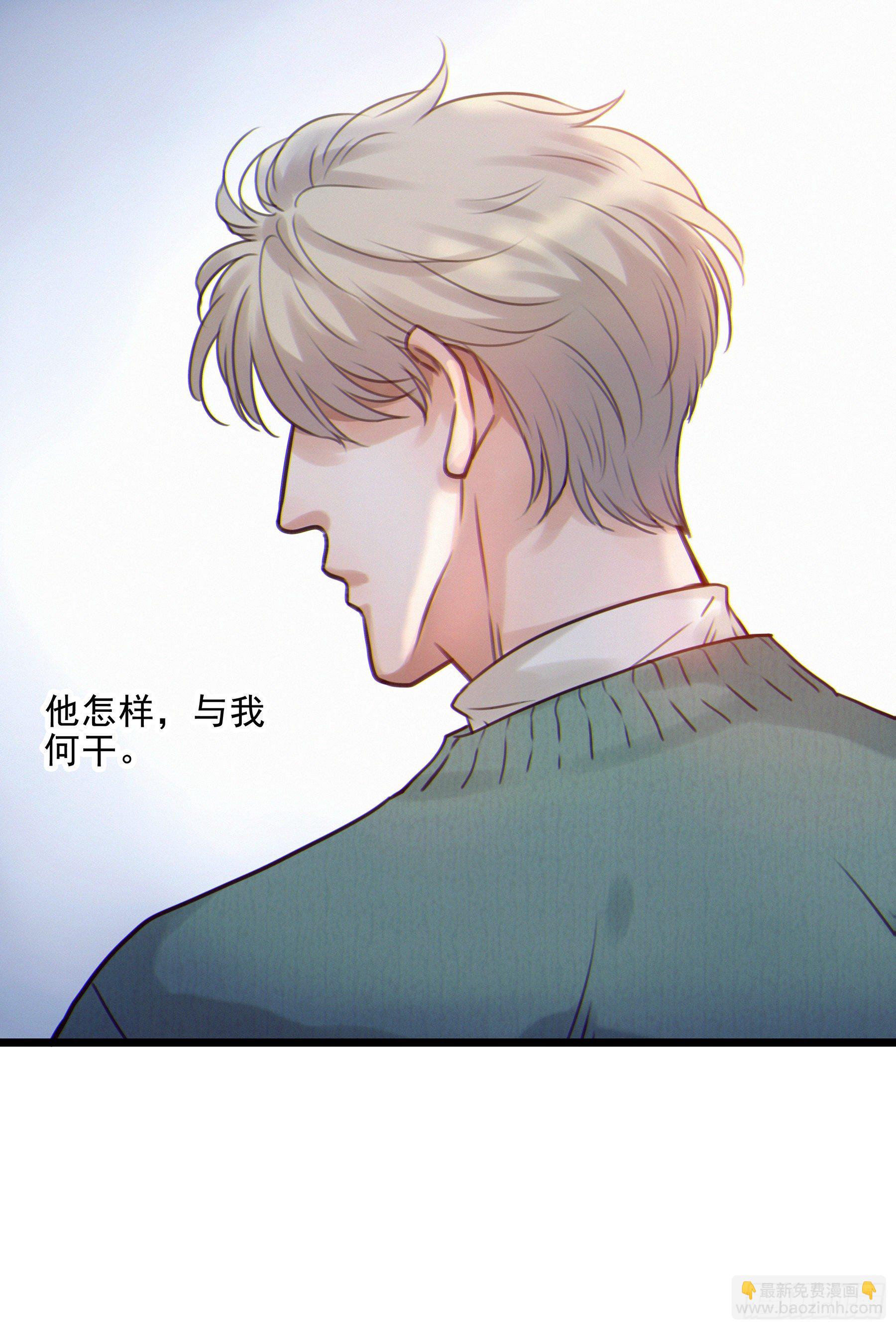 07. 眼泪-第8话