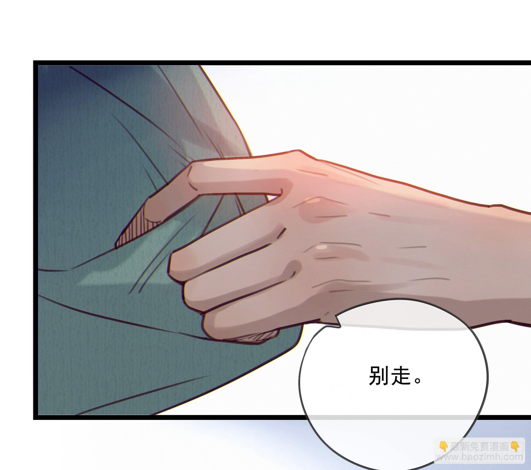 07. 眼泪-第8话