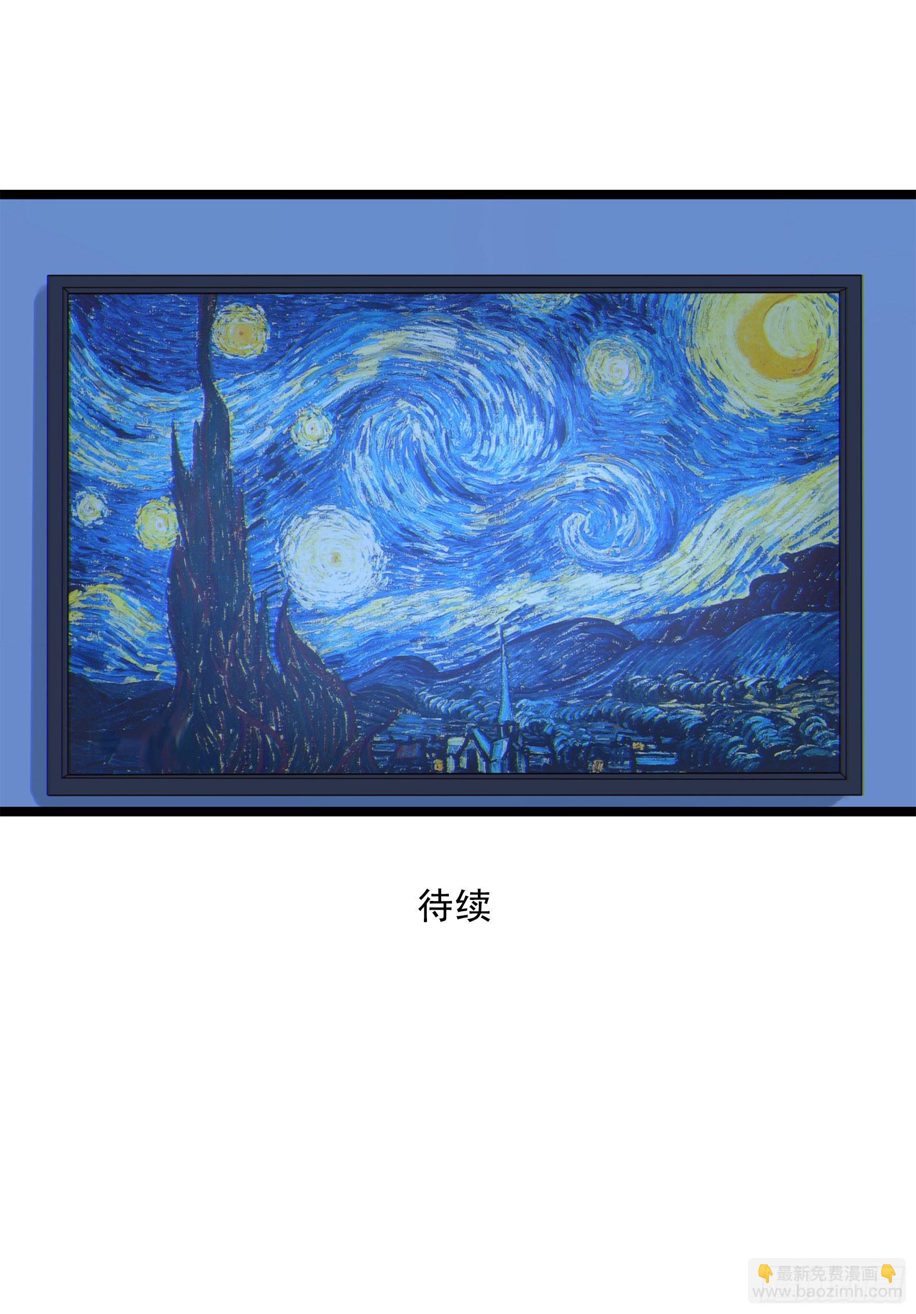 07. 眼泪-第8话