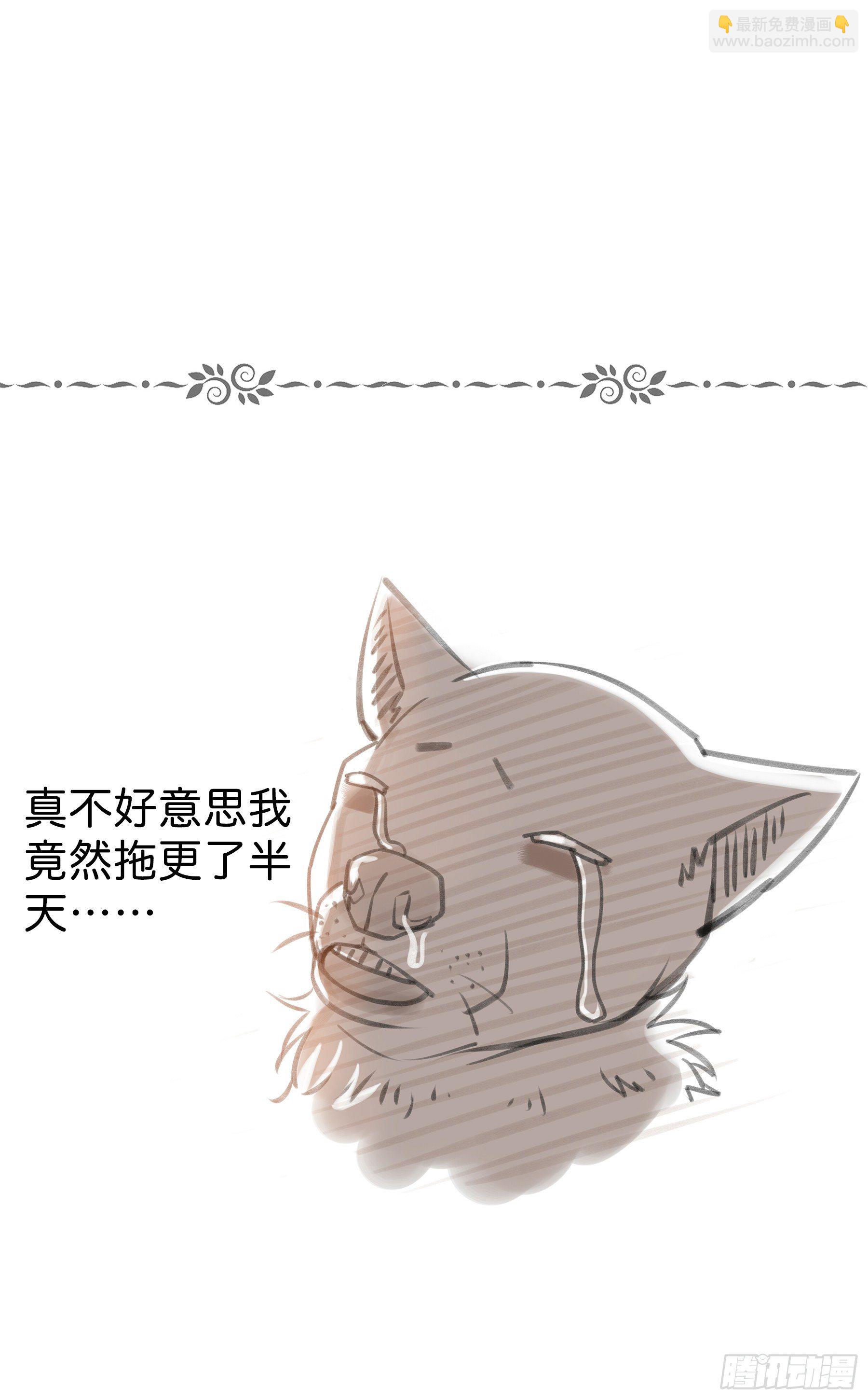 07. 眼泪-第8话