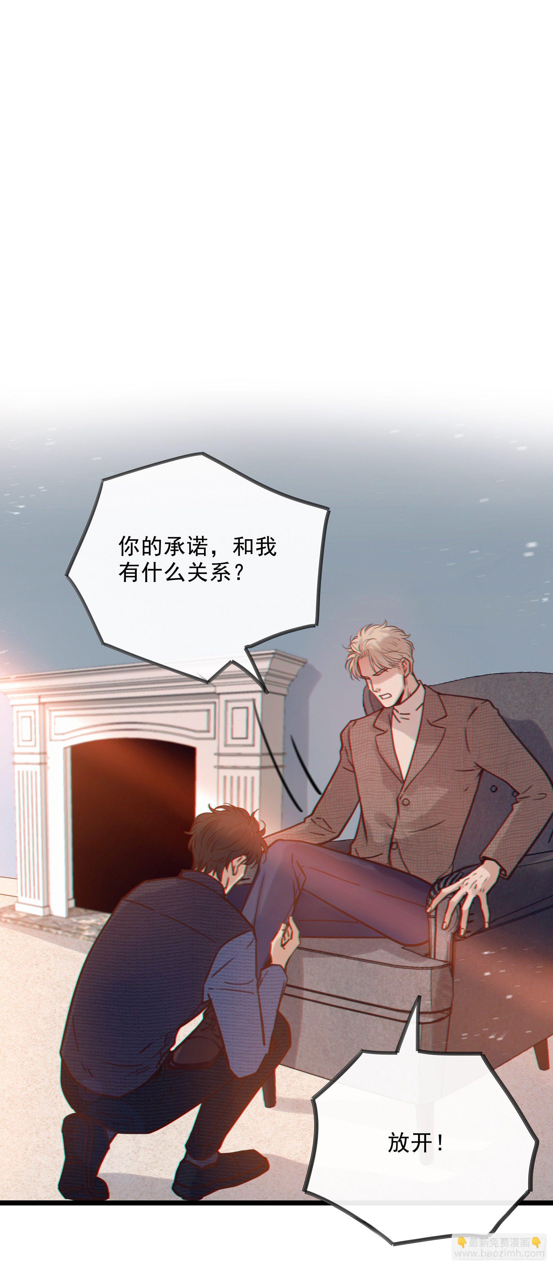 09.异常的心跳＆谎言-第10话