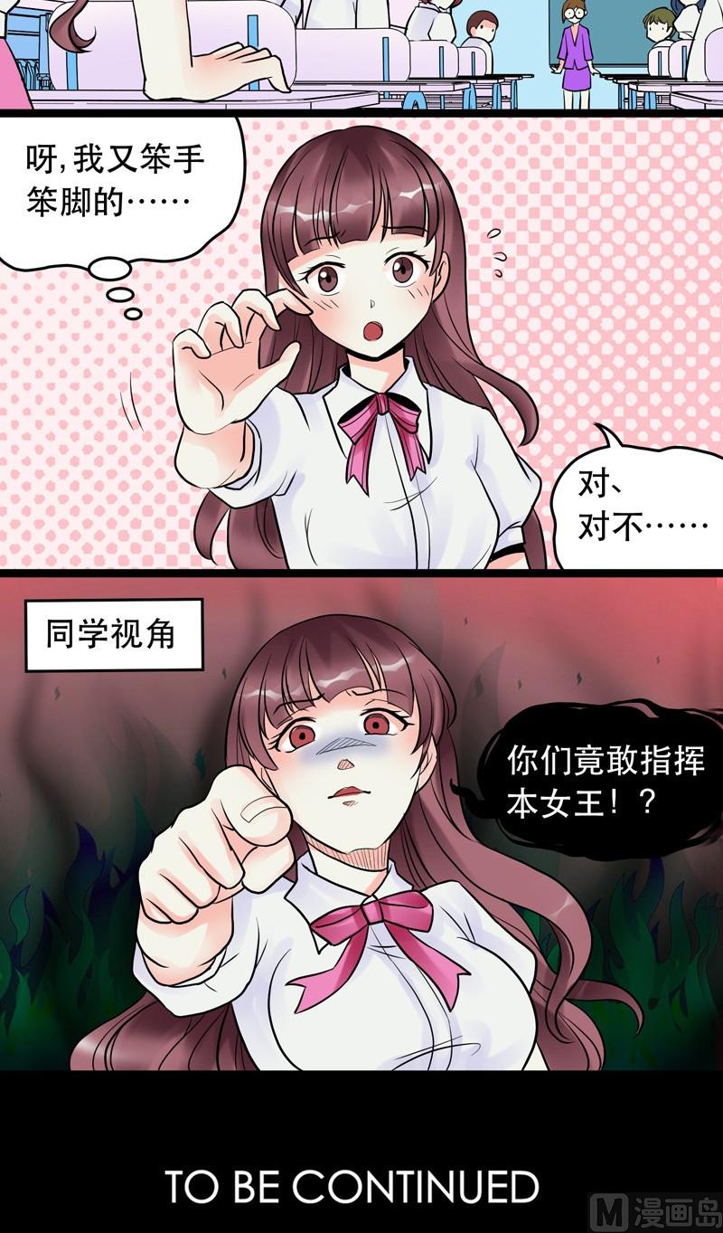 第002话-第2话