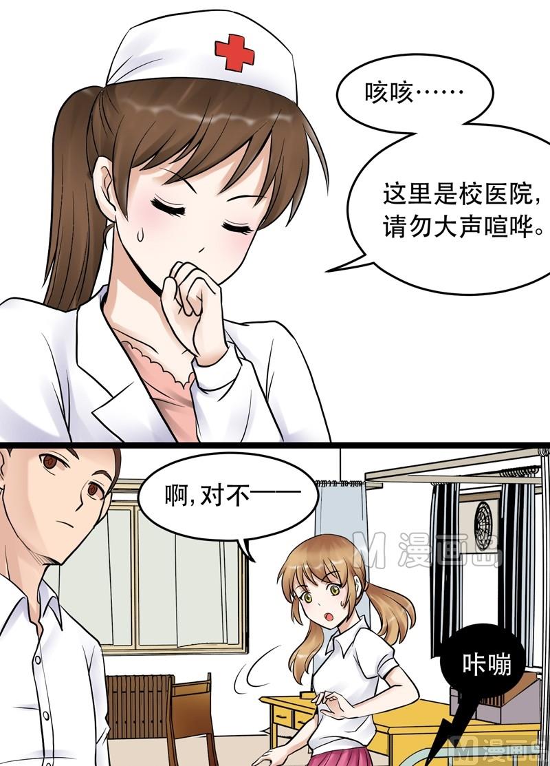 第002话-第2话