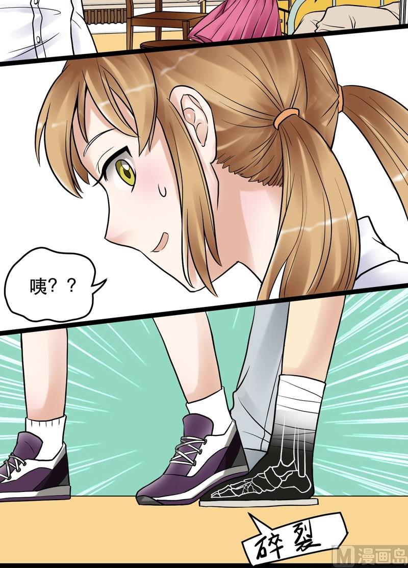 第002话-第2话