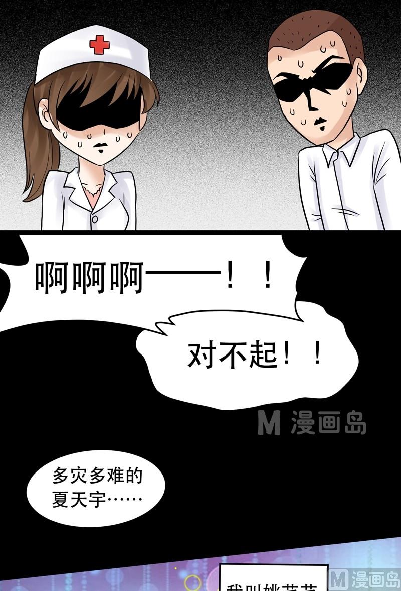 第002话-第2话