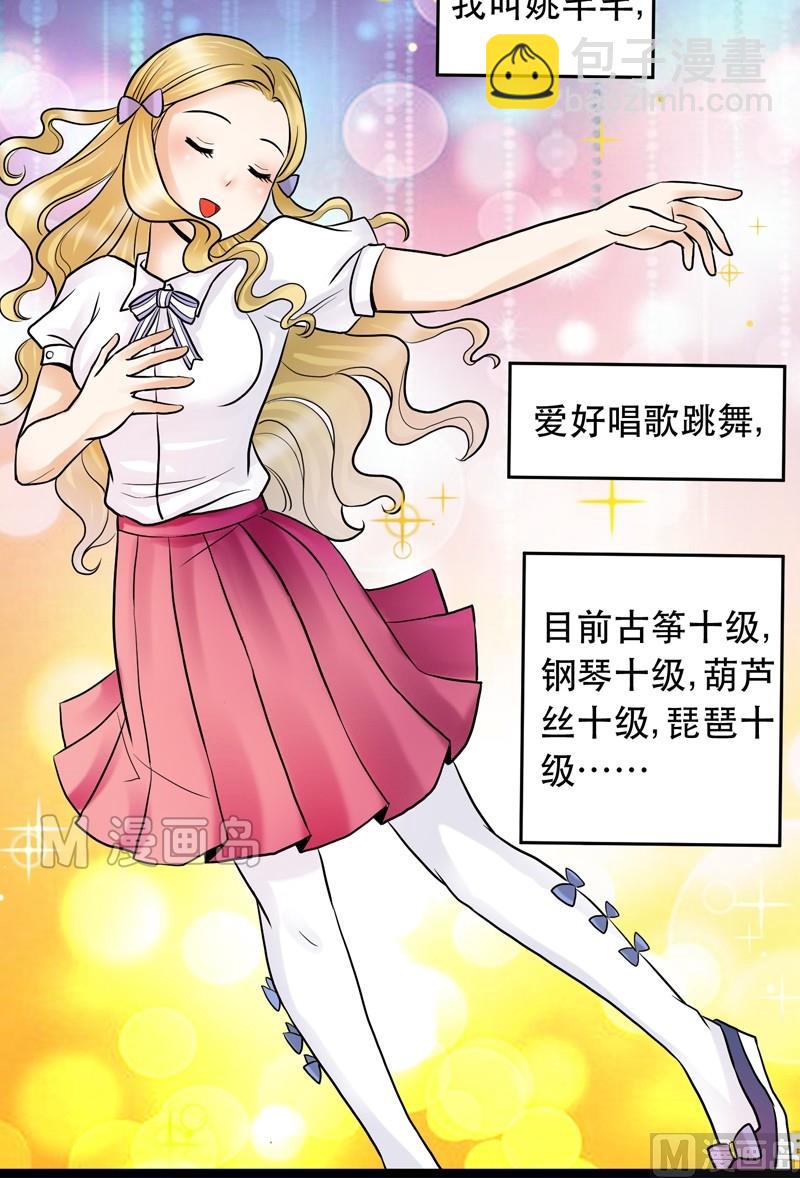 第002话-第2话