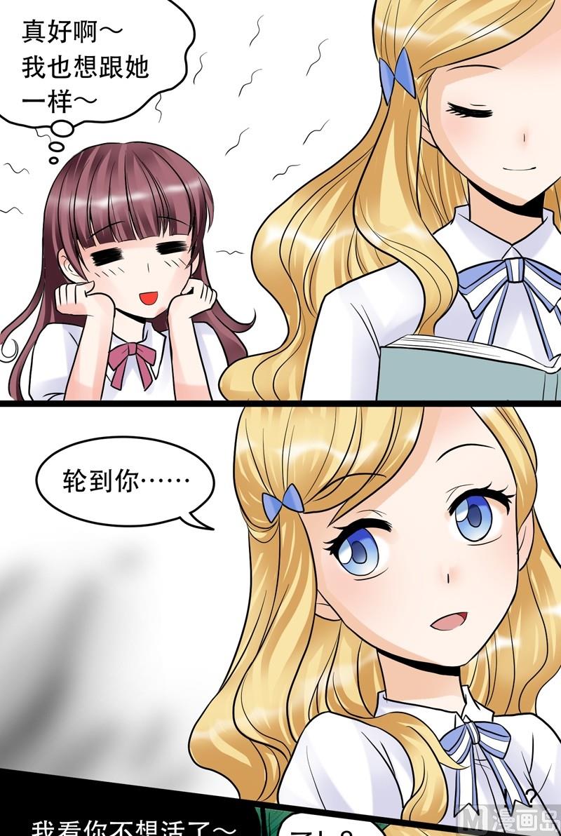 第002话-第2话