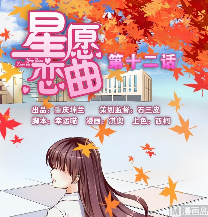第012话-第12话