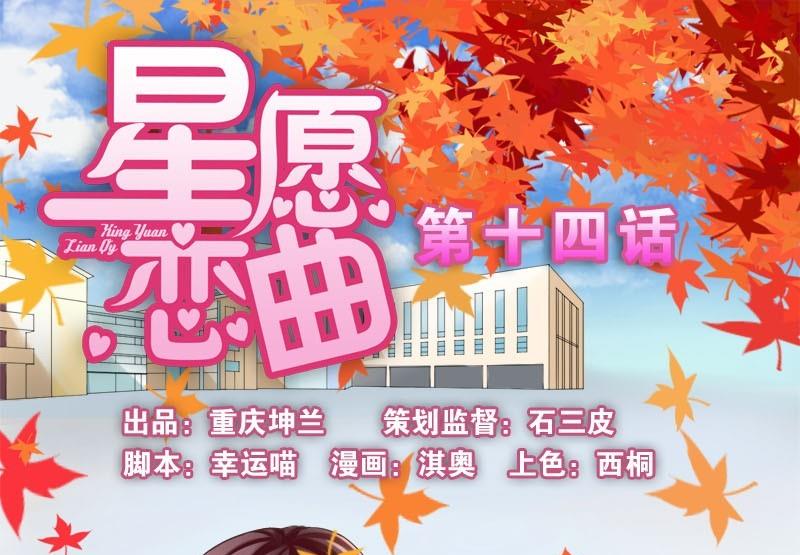 第014话-第14话