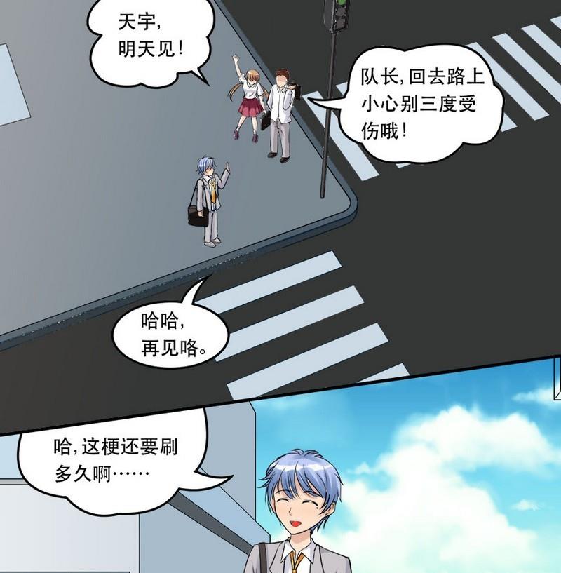 第014话-第14话