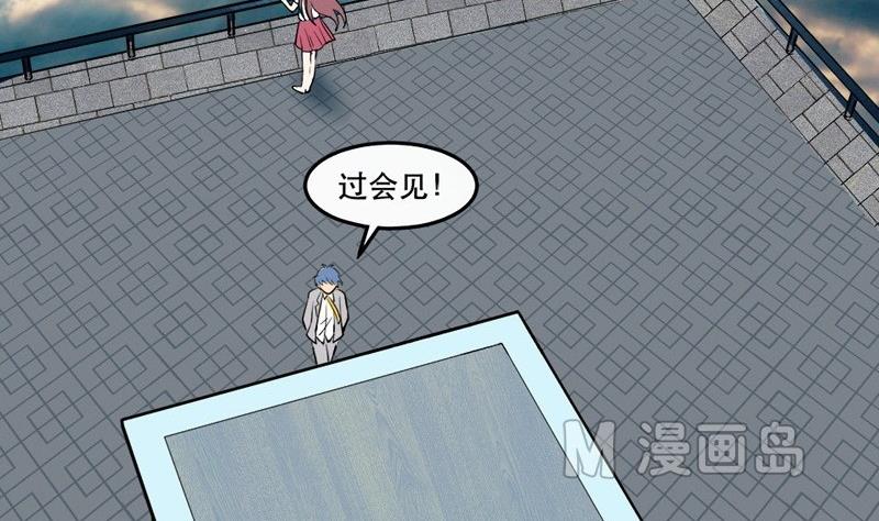第016话-第16话